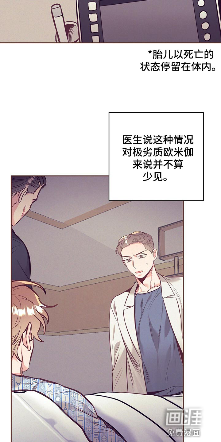 第69话 第11页