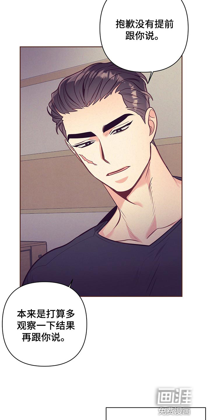 第69话 第25页