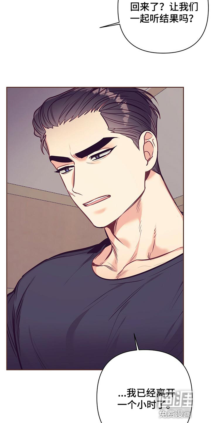 第69话 第7页