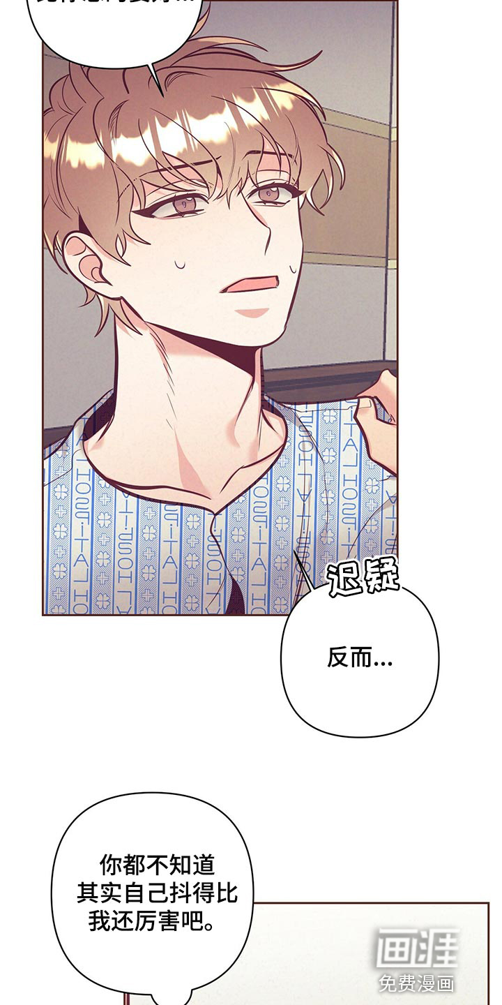 第69话 第34页