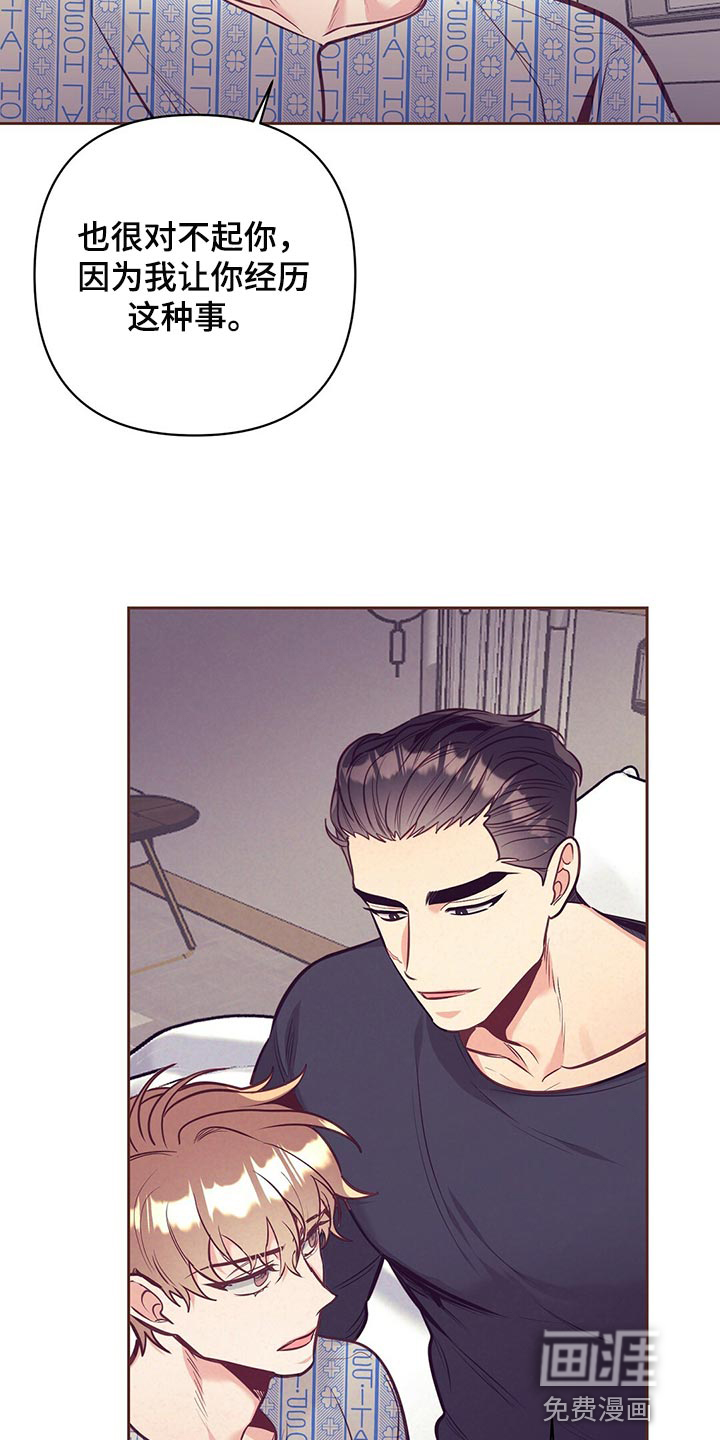 第69话 第30页