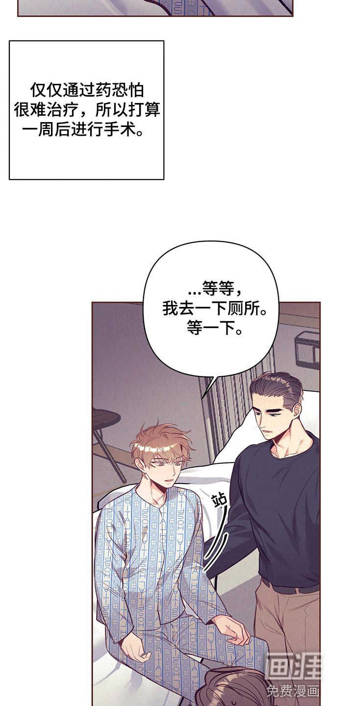 第69话 第12页