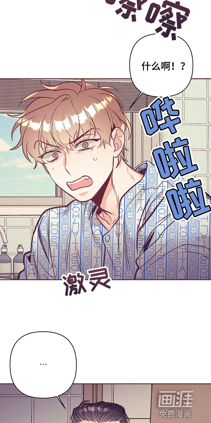 第69话 第19页