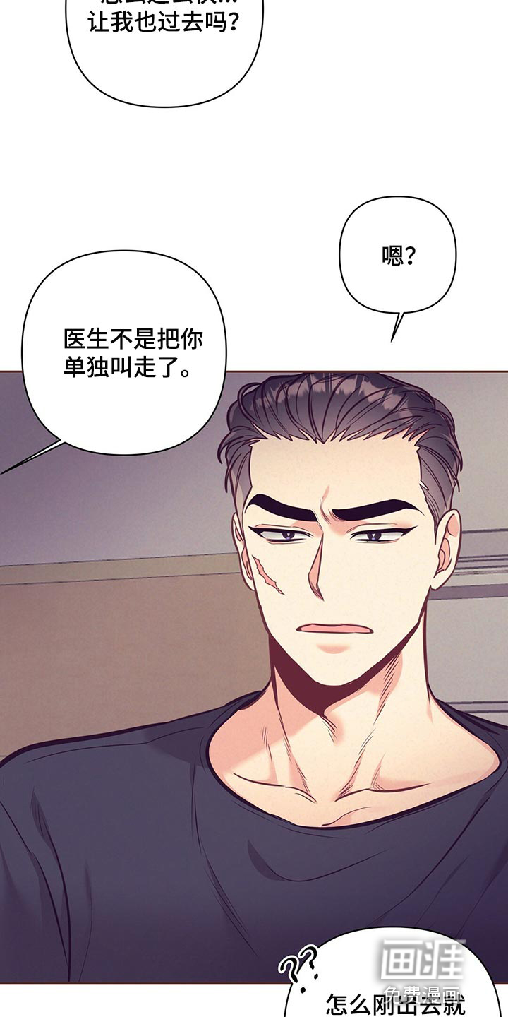 第69话 第6页