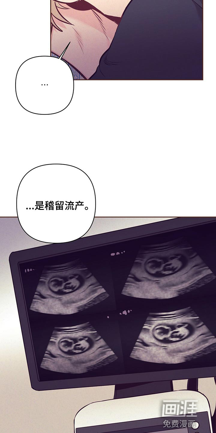 第69话 第10页