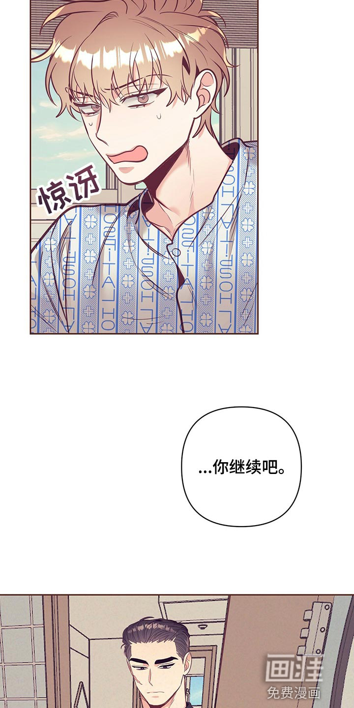 第69话 第22页