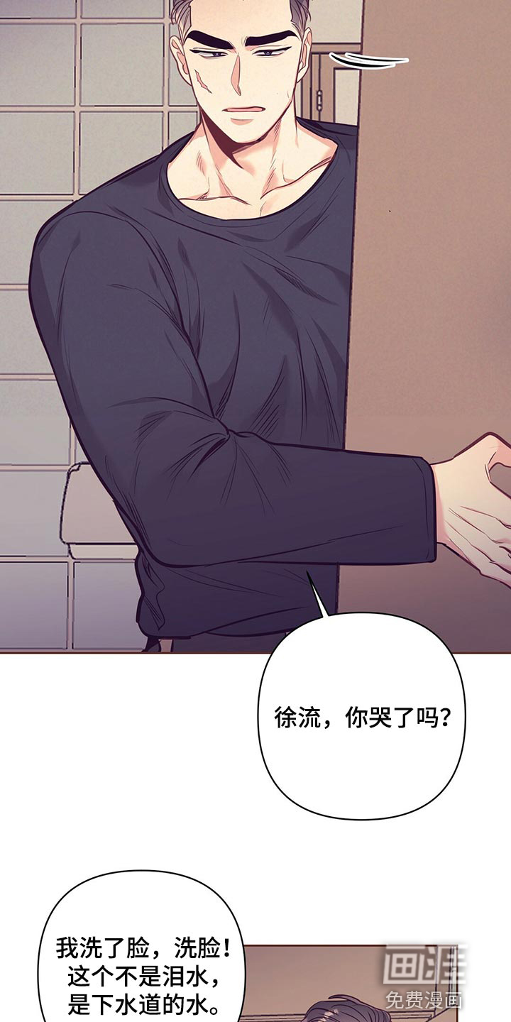 第69话 第20页