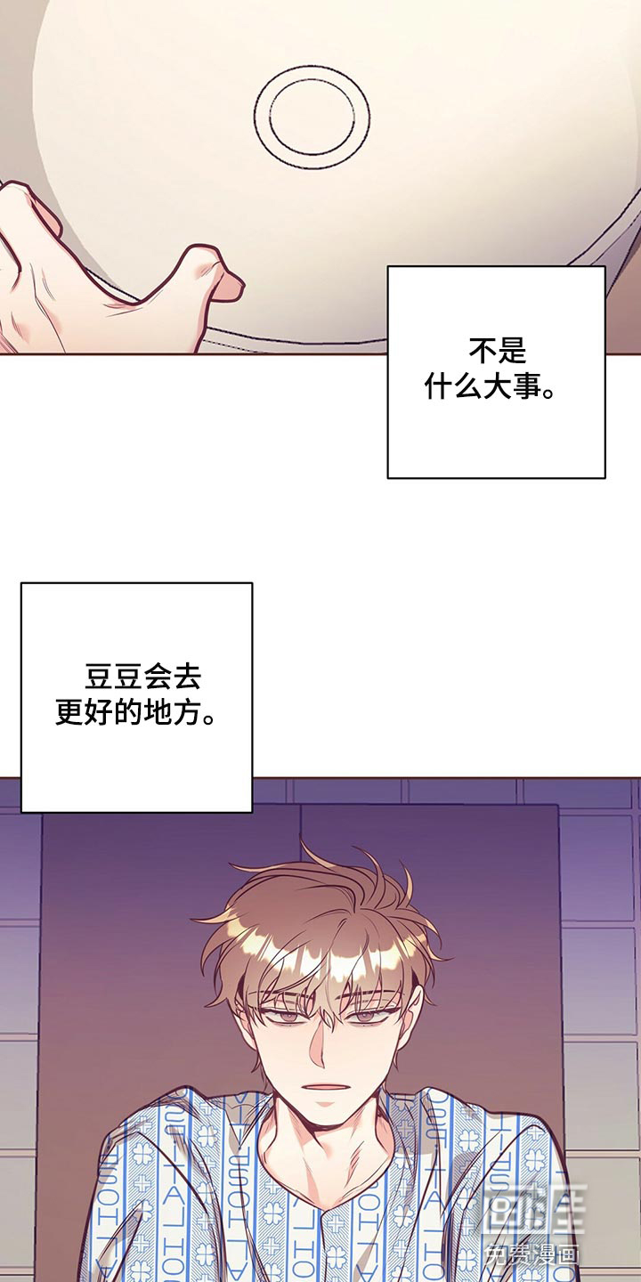 第69话 第14页