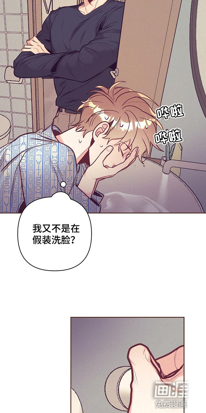 第69话 第23页