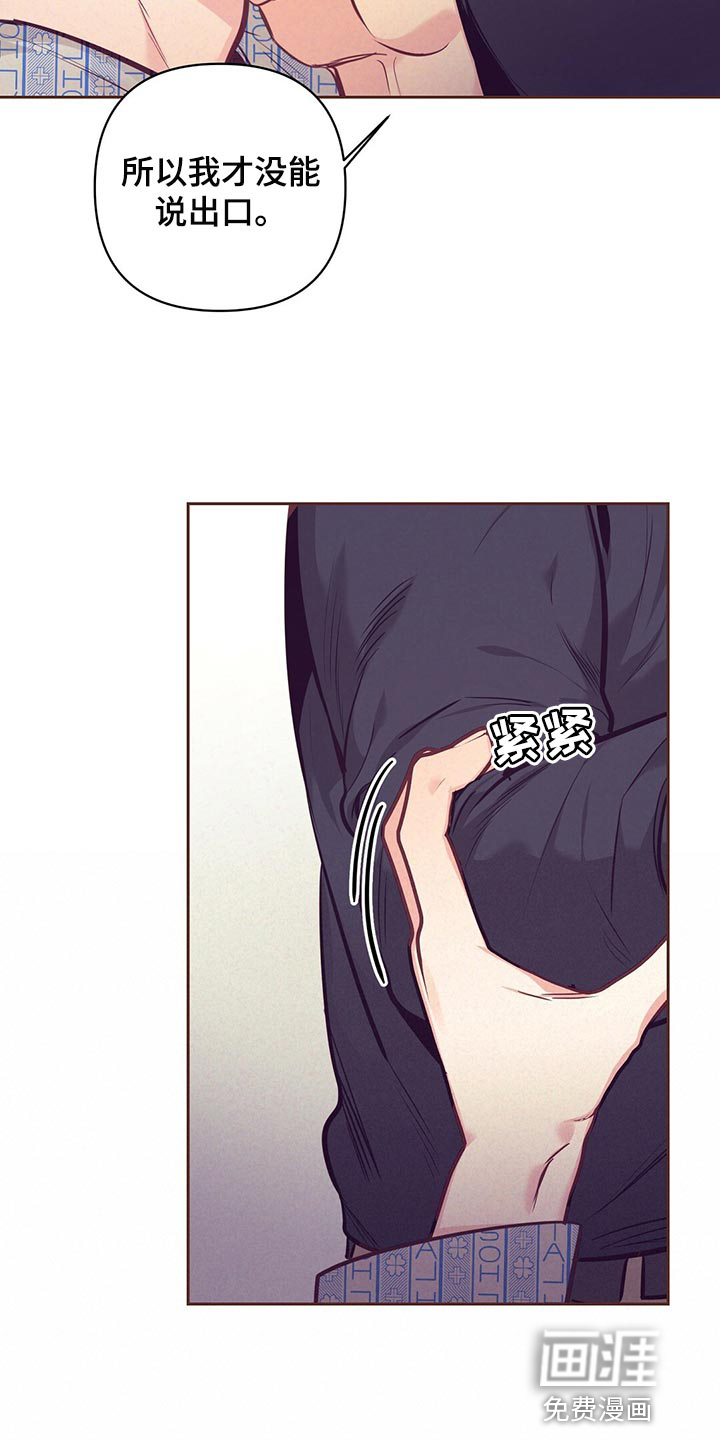 第69话 第32页