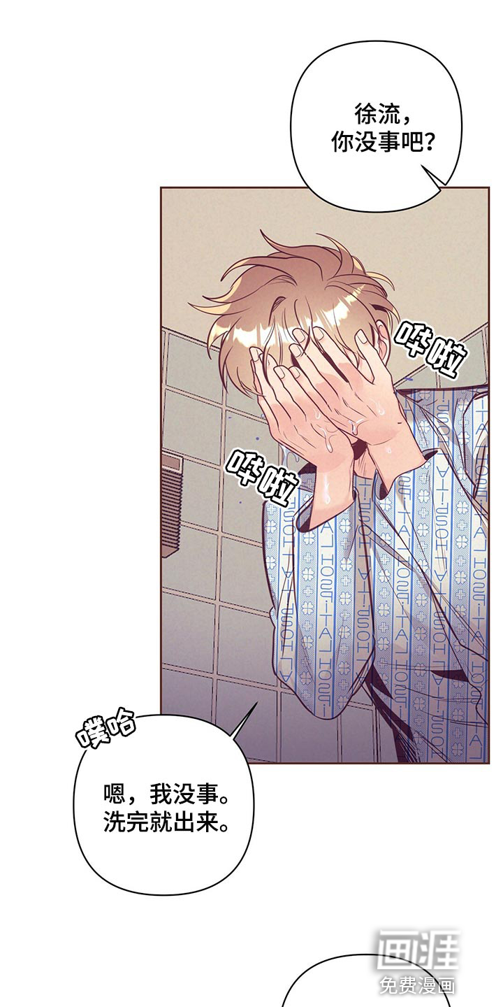 第69话 第17页
