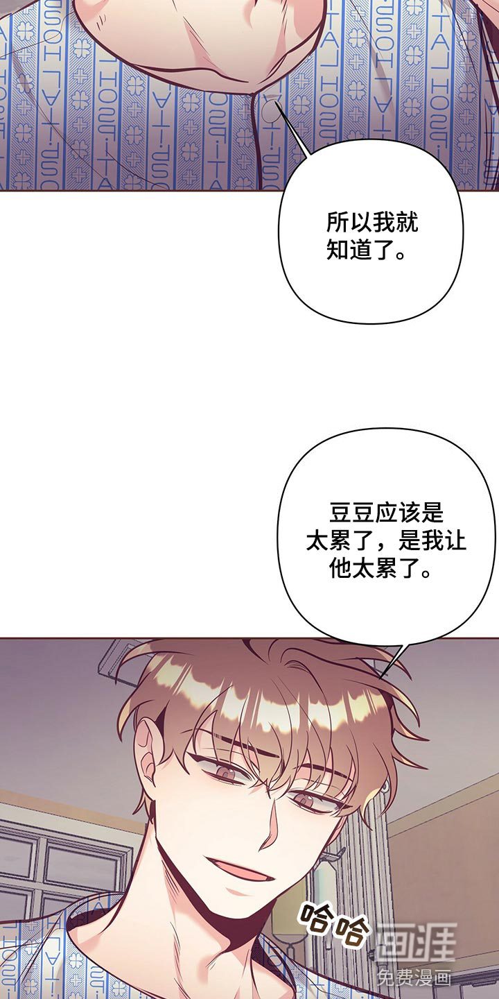 第69话 第29页