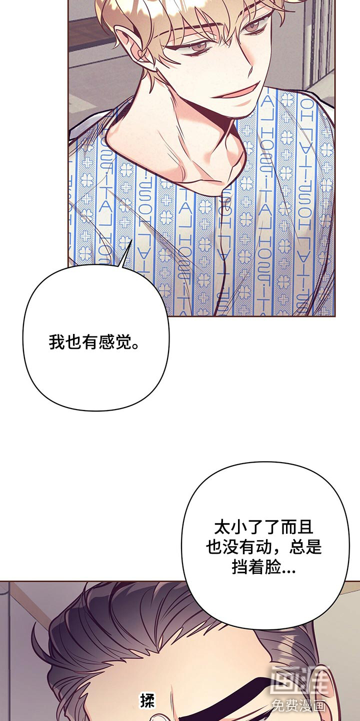 第69话 第27页