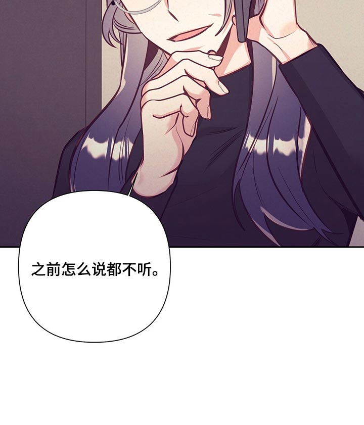 第68话 第19页