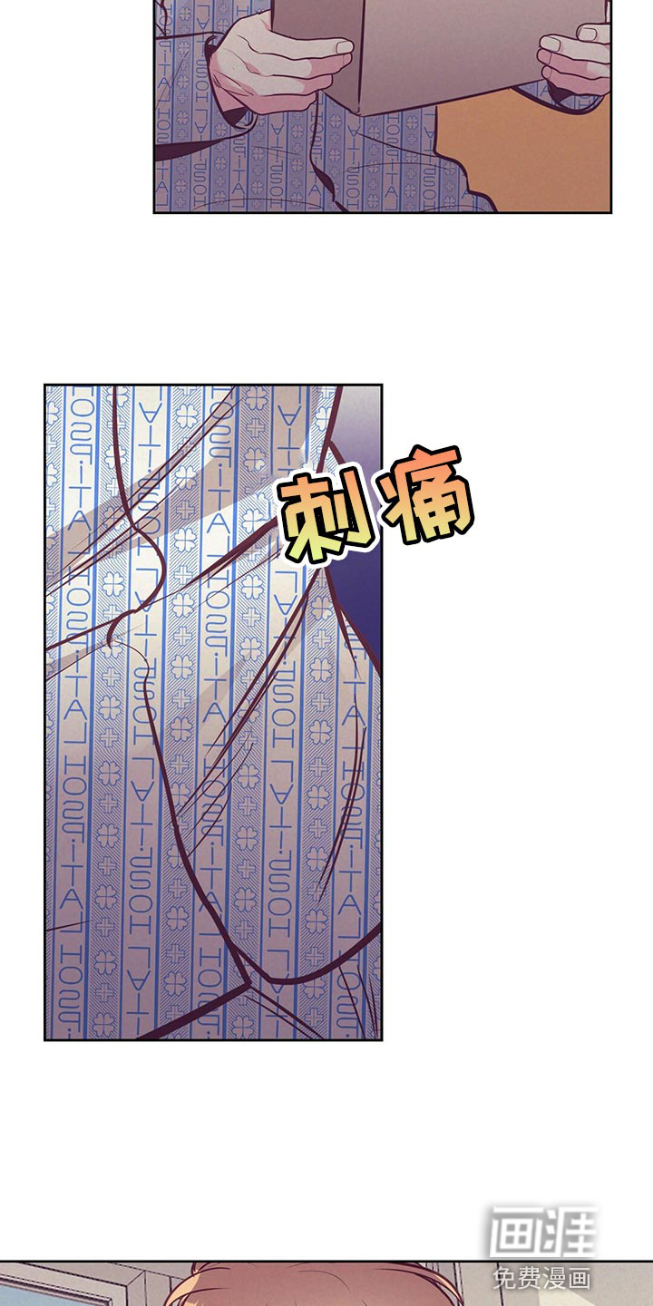 第68话 第25页