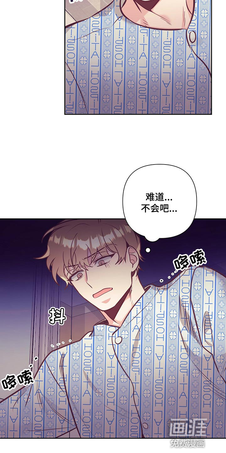第68话 第28页
