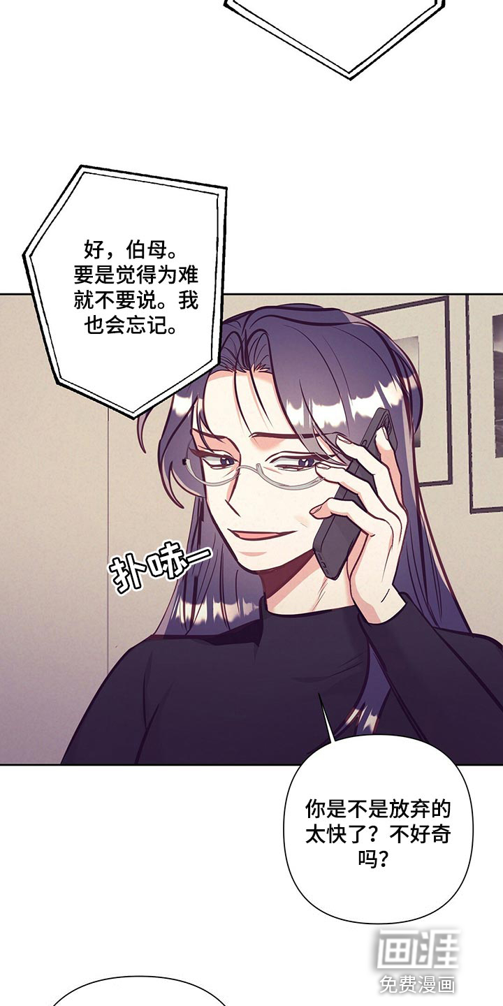 第68话 第10页