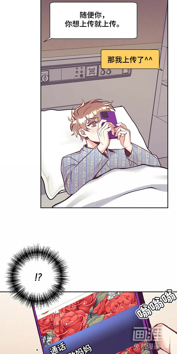 第68话 第5页