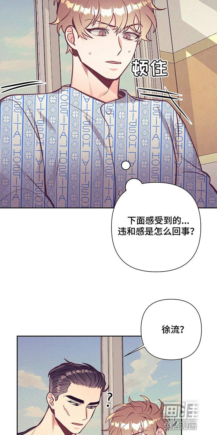 第68话 第26页