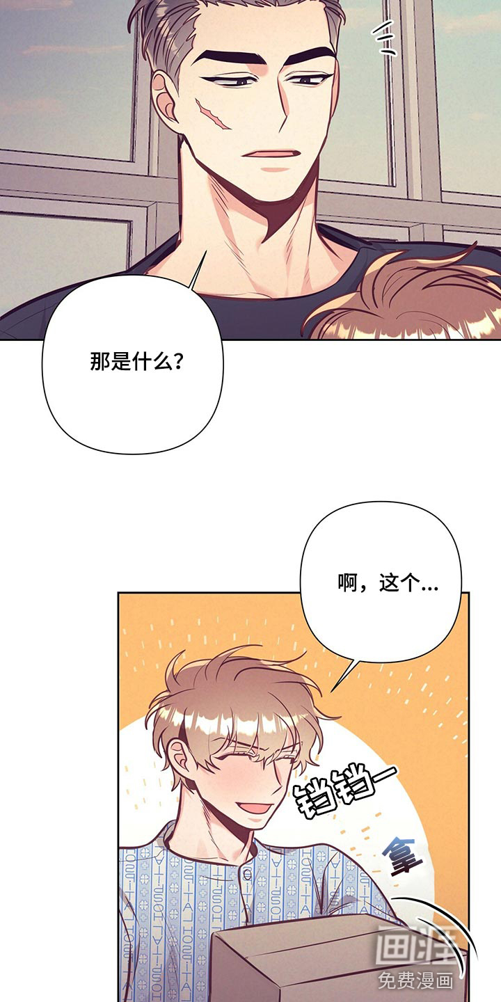 第68话 第24页