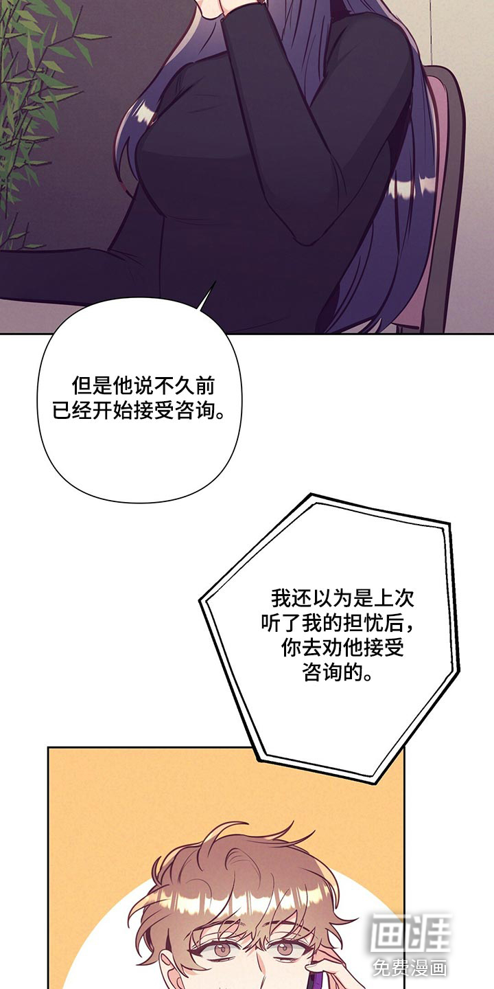 第68话 第17页