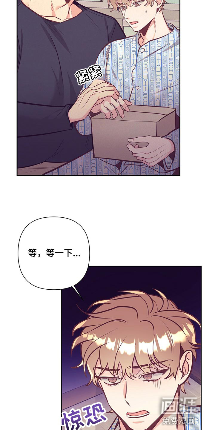 第68话 第27页