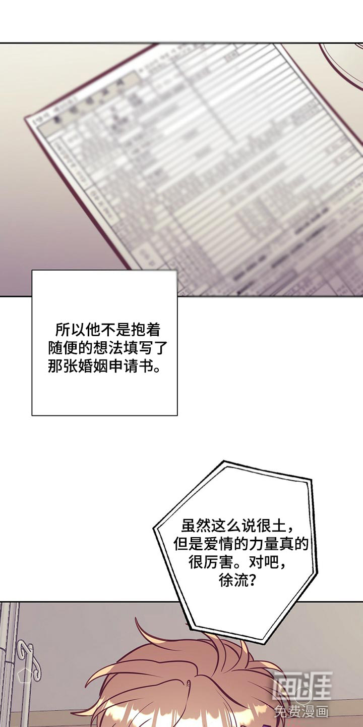 第68话 第21页