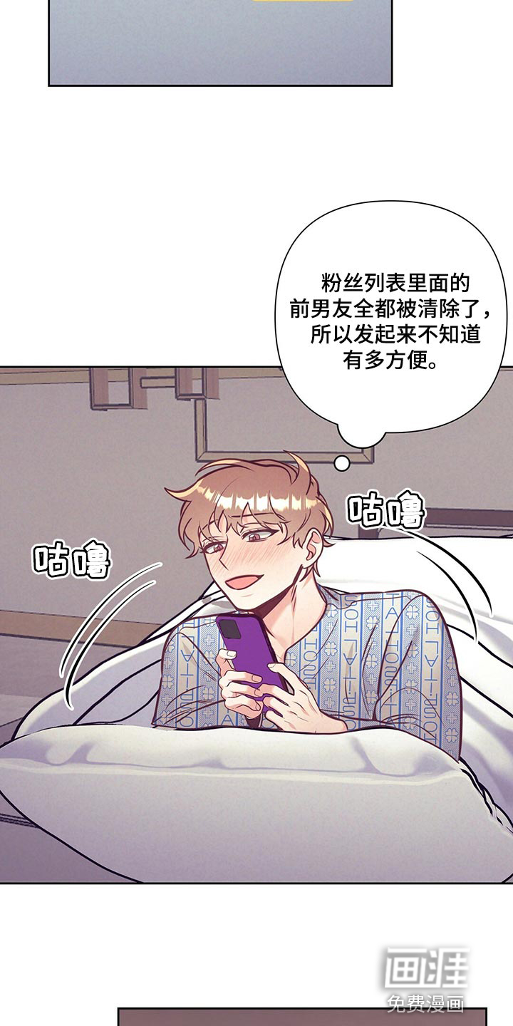 第68话 第4页