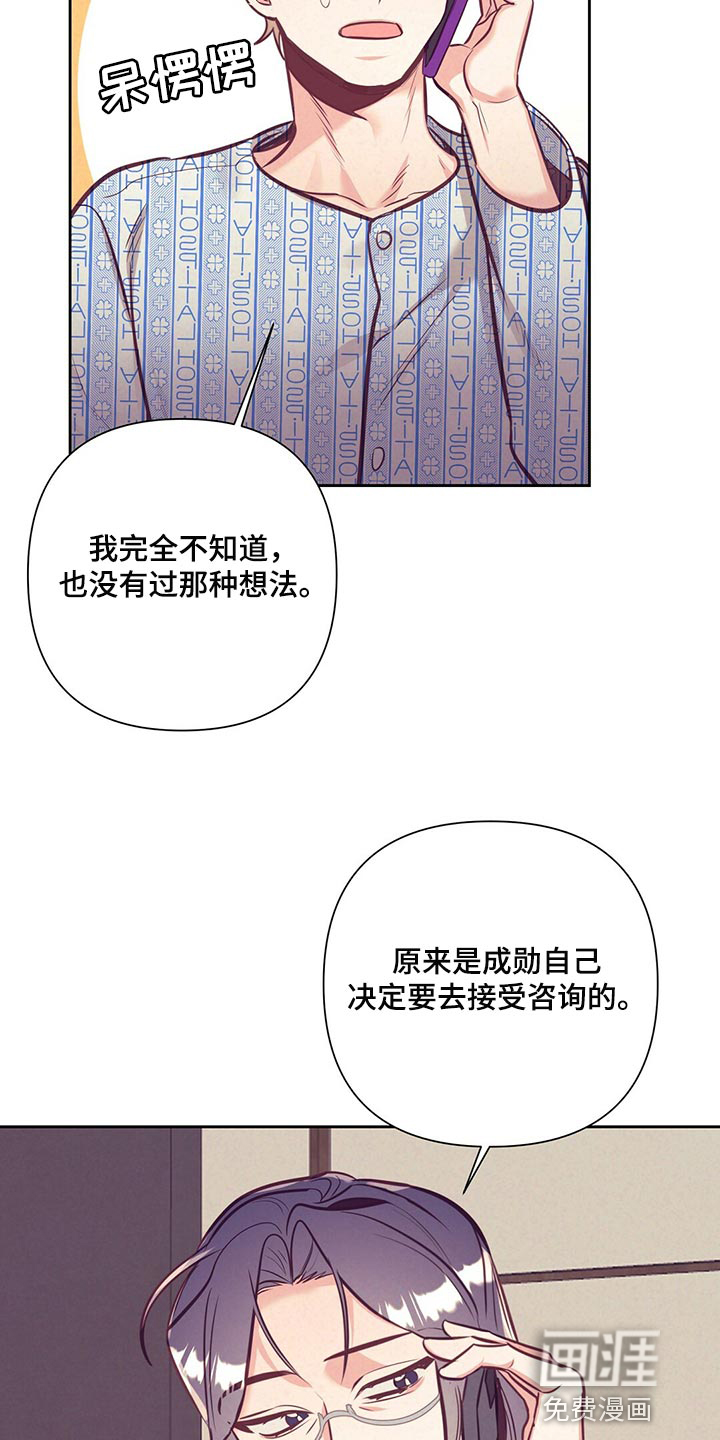 第68话 第18页