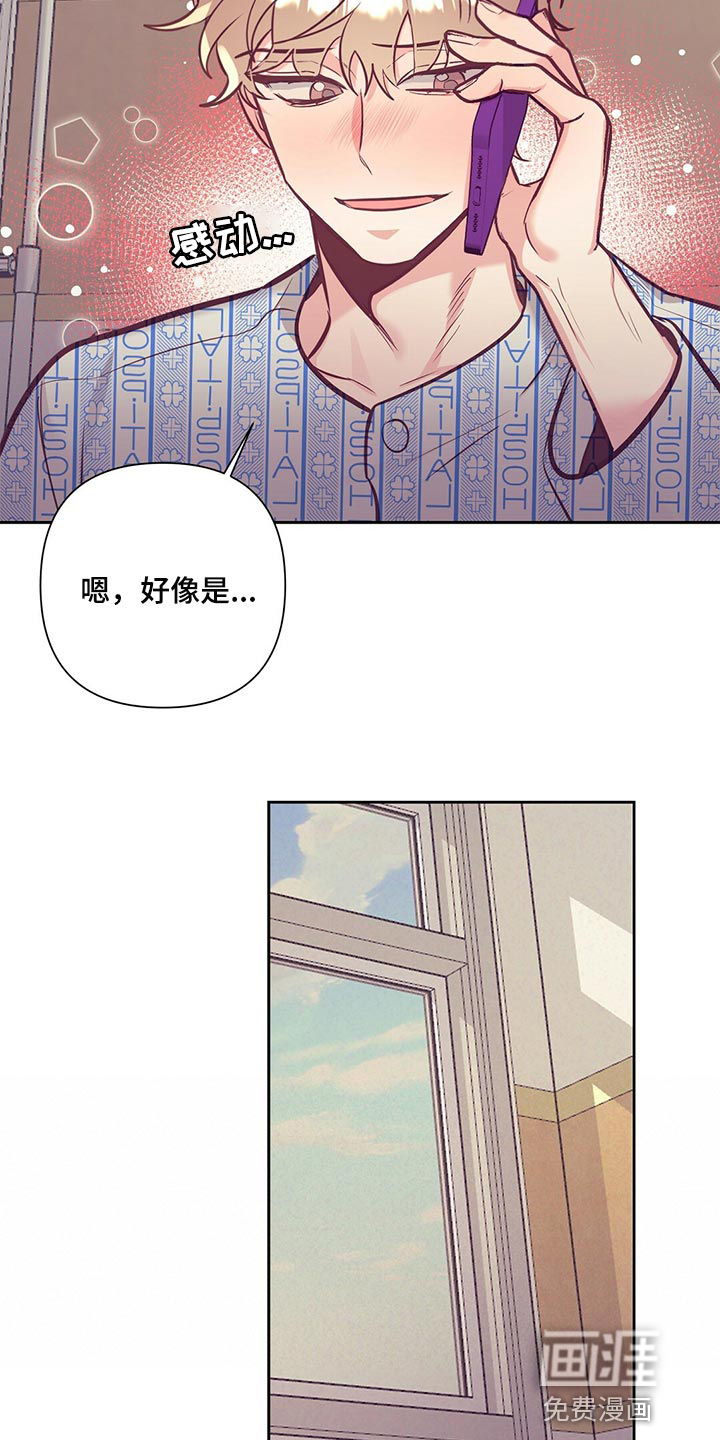第68话 第22页