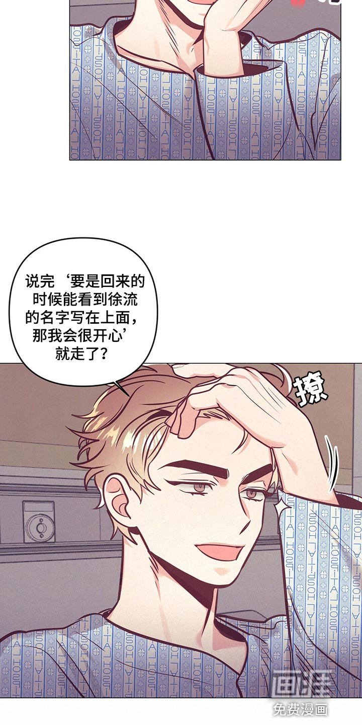 第66话 第4页