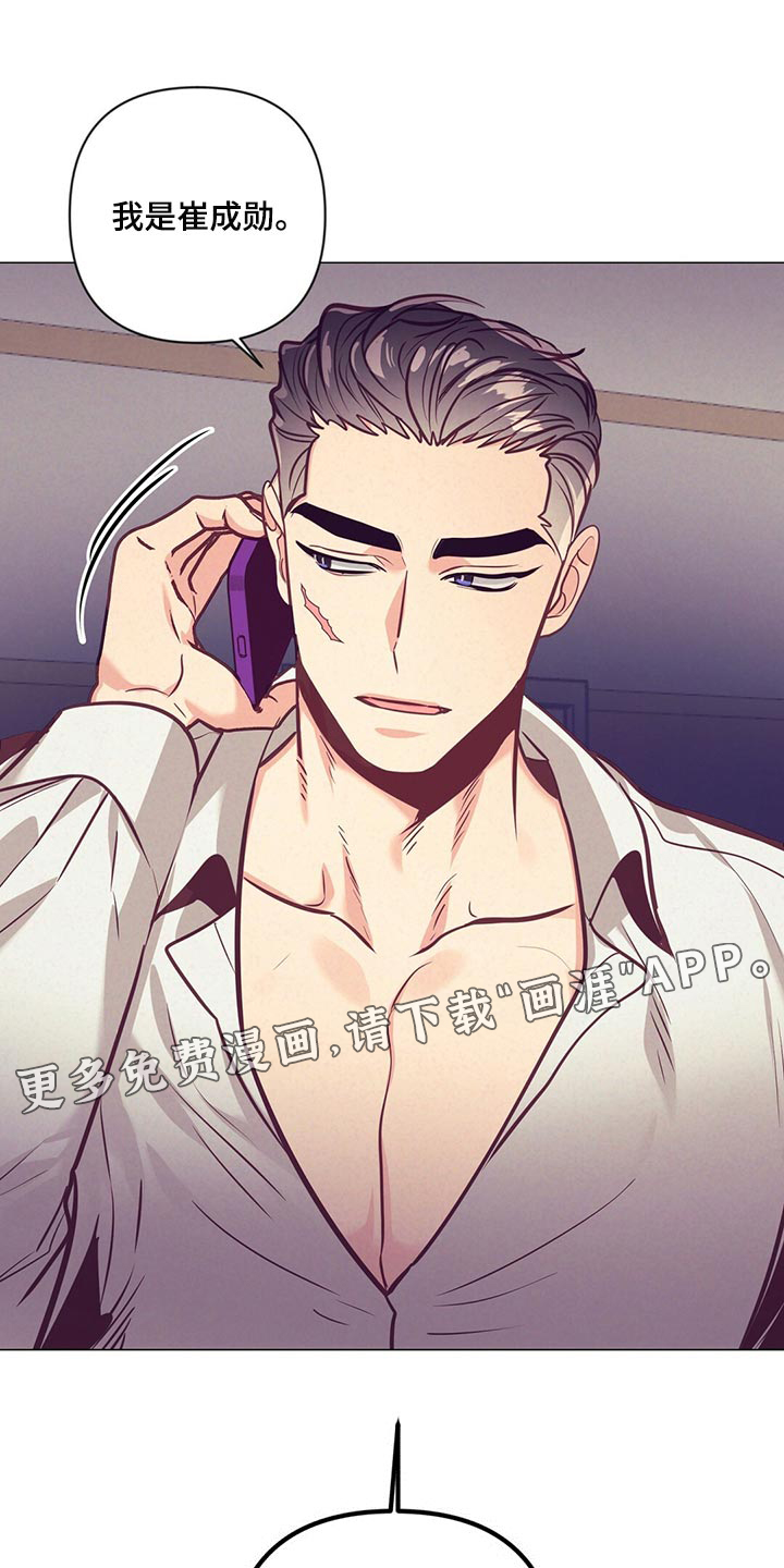第66话 第26页