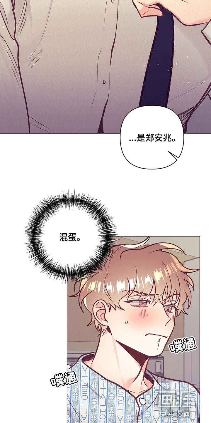 第66话 第16页