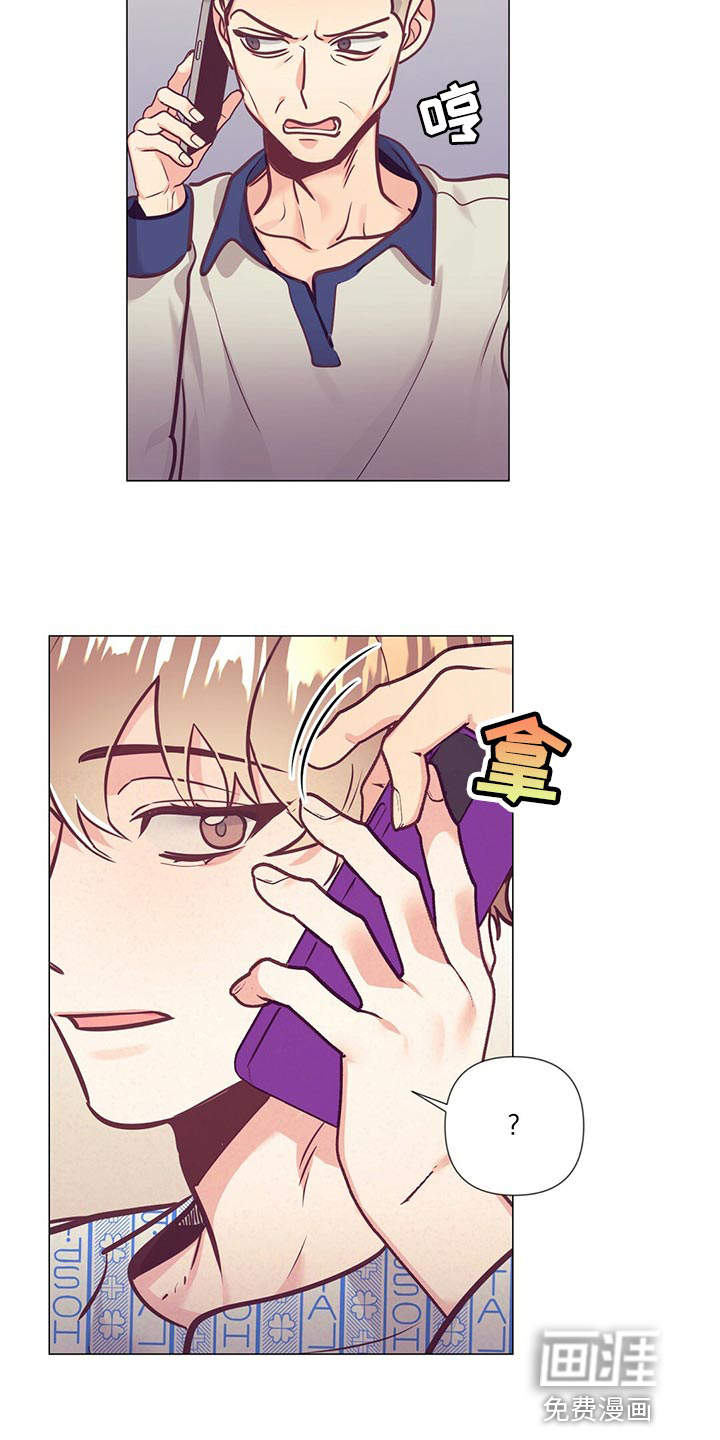 第66话 第25页