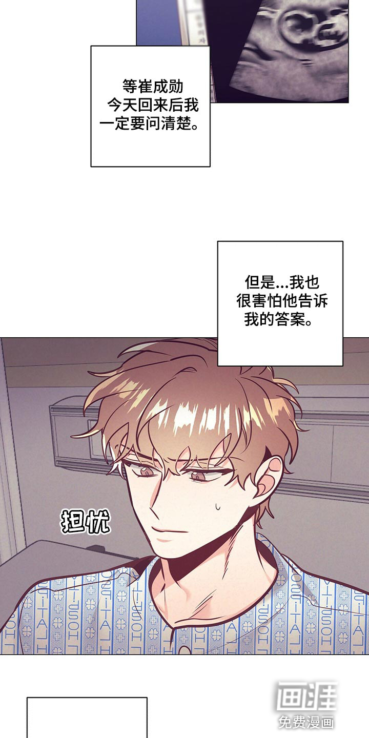 第66话 第9页