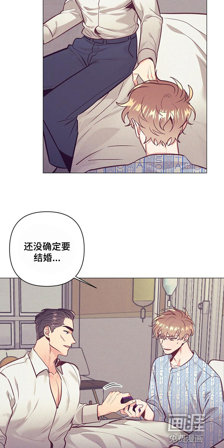 第66话 第21页