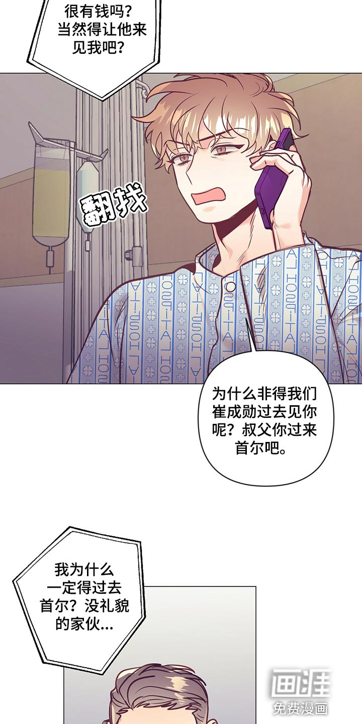 第66话 第24页
