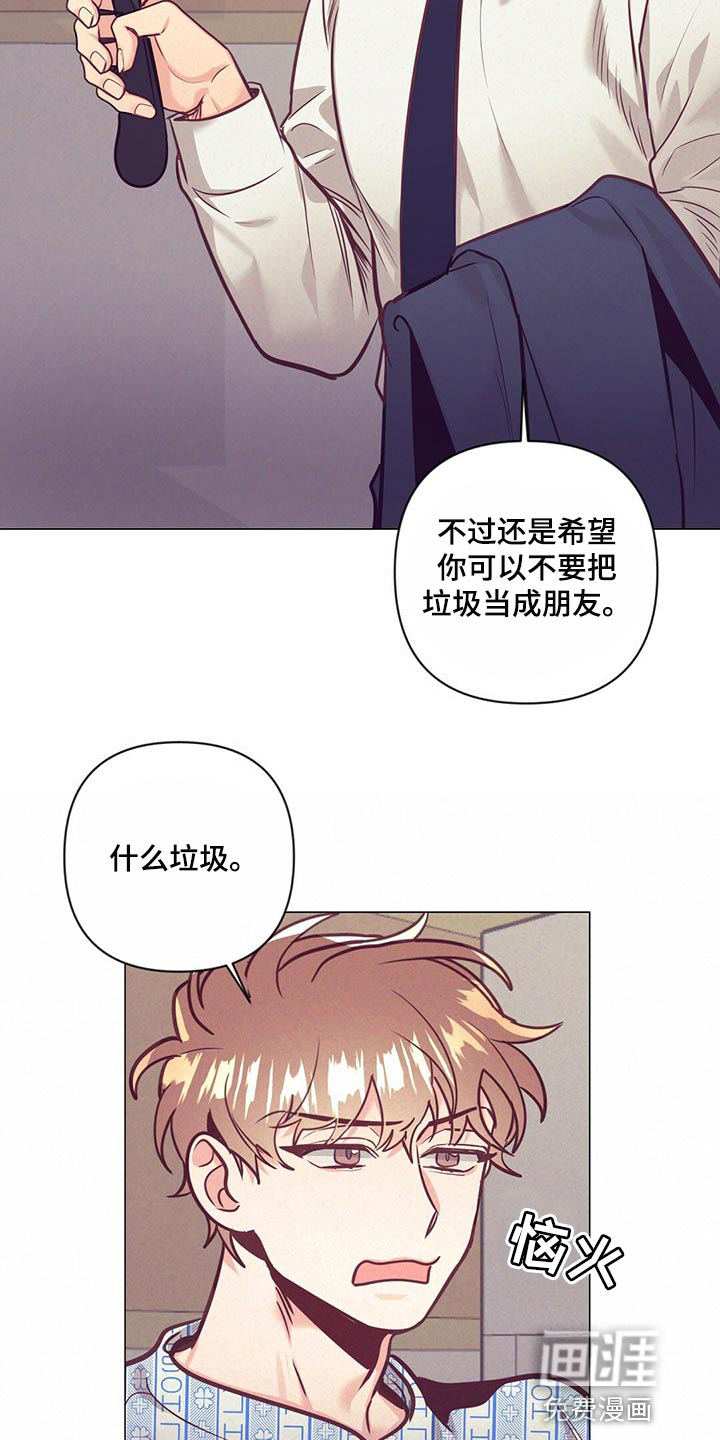 第66话 第12页