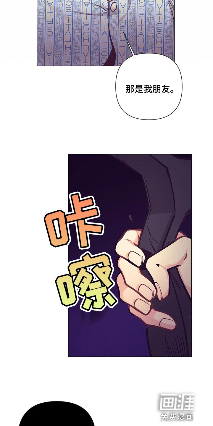 第66话 第13页