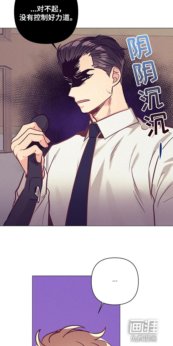 第66话 第14页
