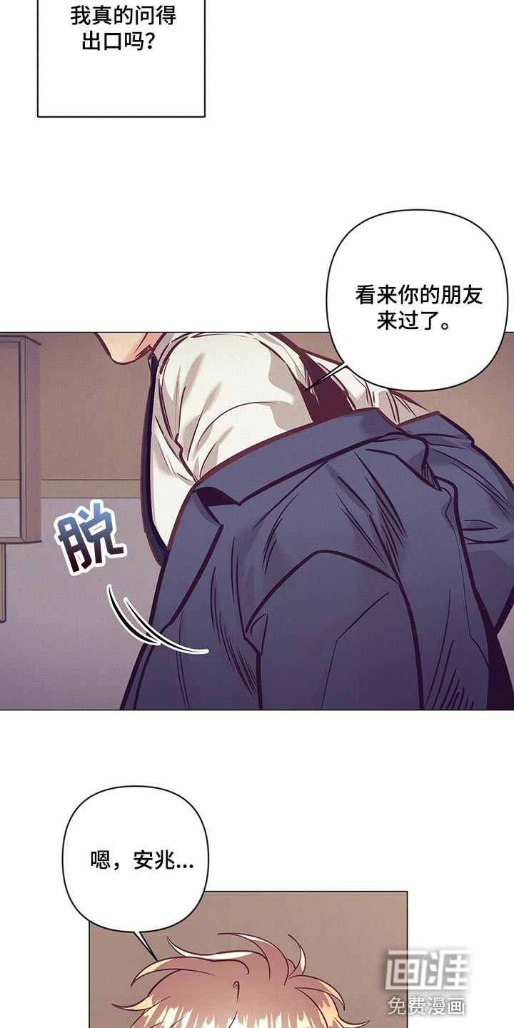 第66话 第10页