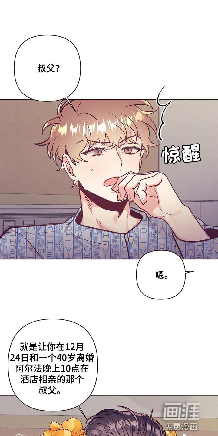 第66话 第18页