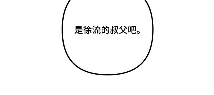 第66话 第27页