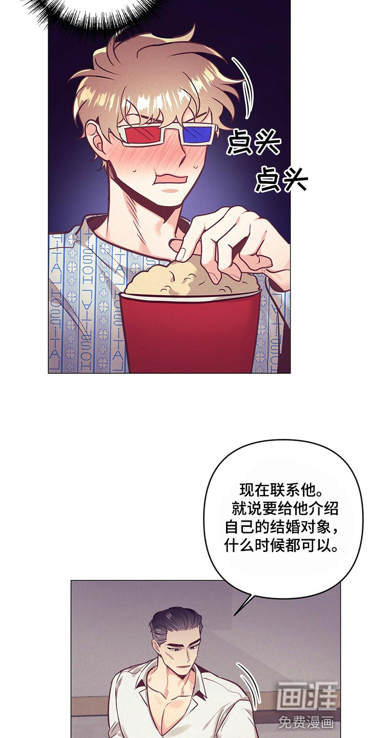 第66话 第20页