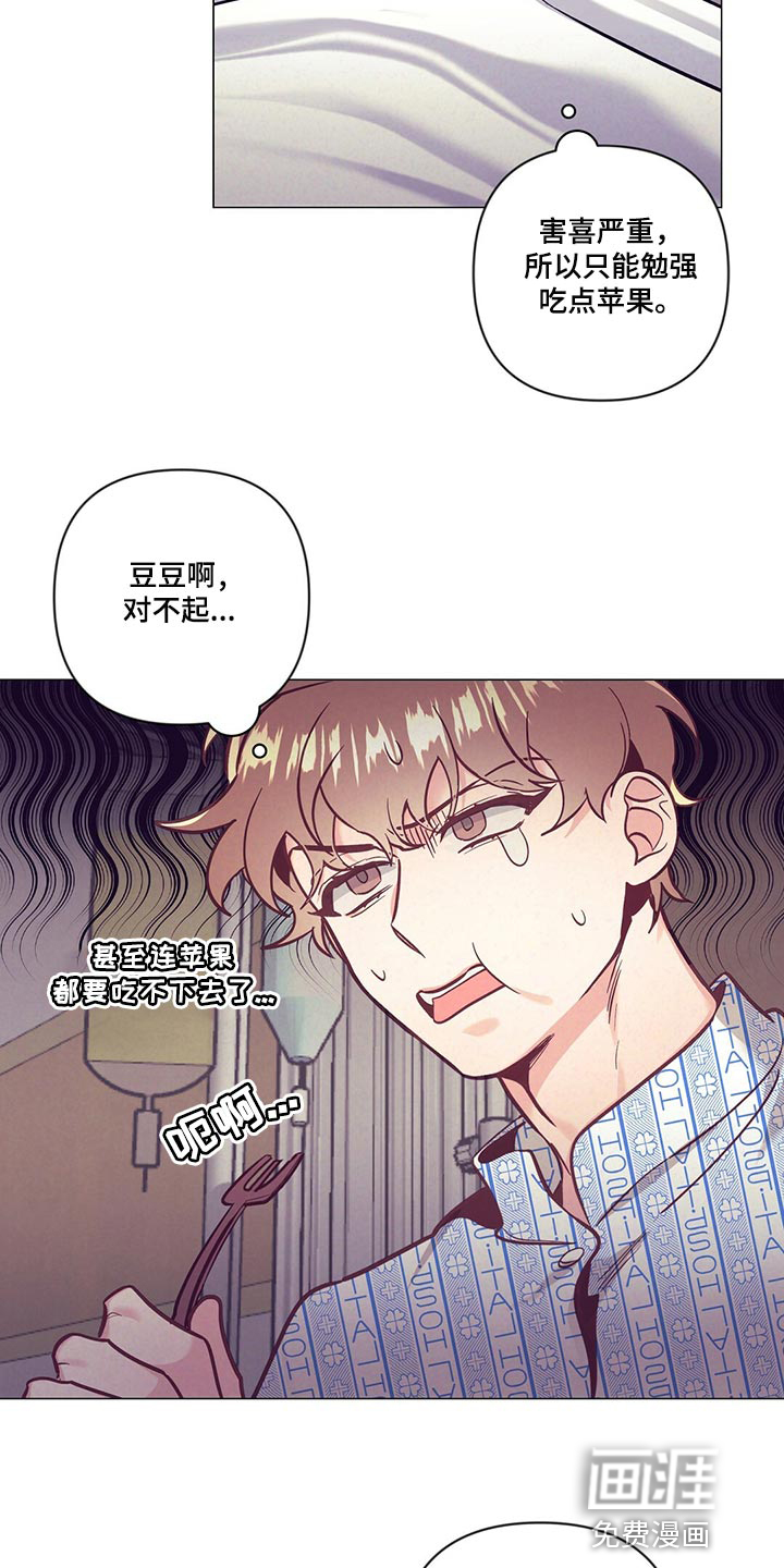 第63话 第2页