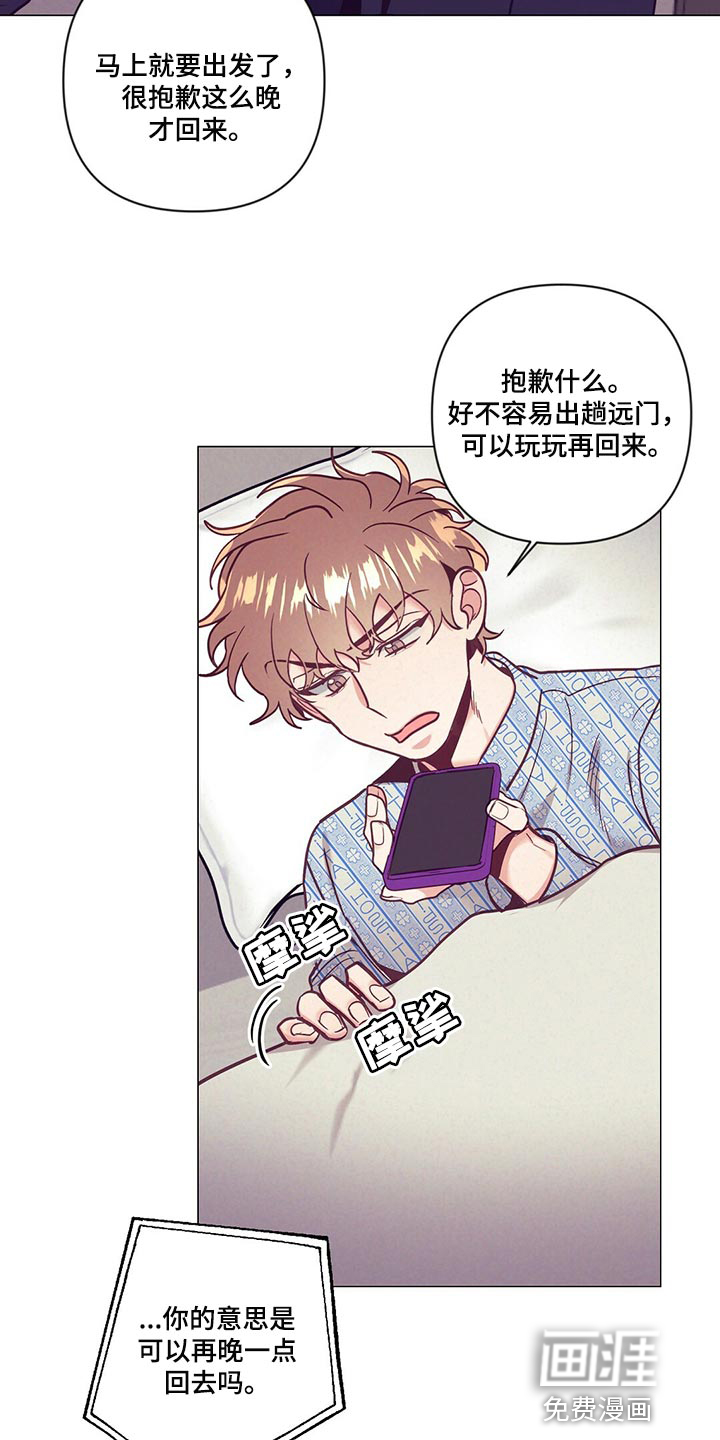 第63话 第8页