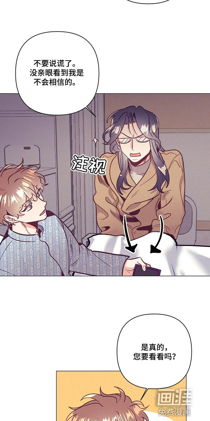 第63话 第20页