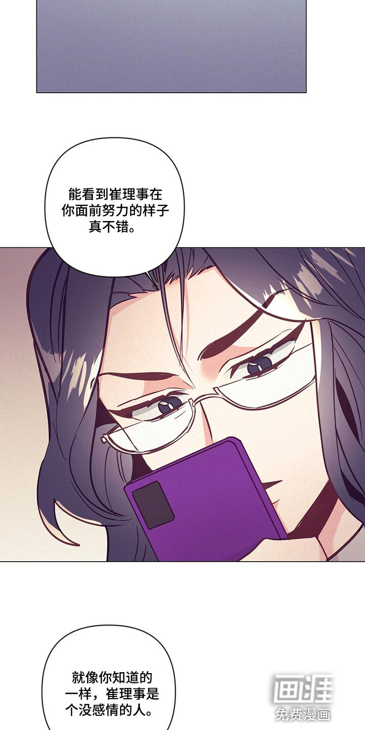 第63话 第22页