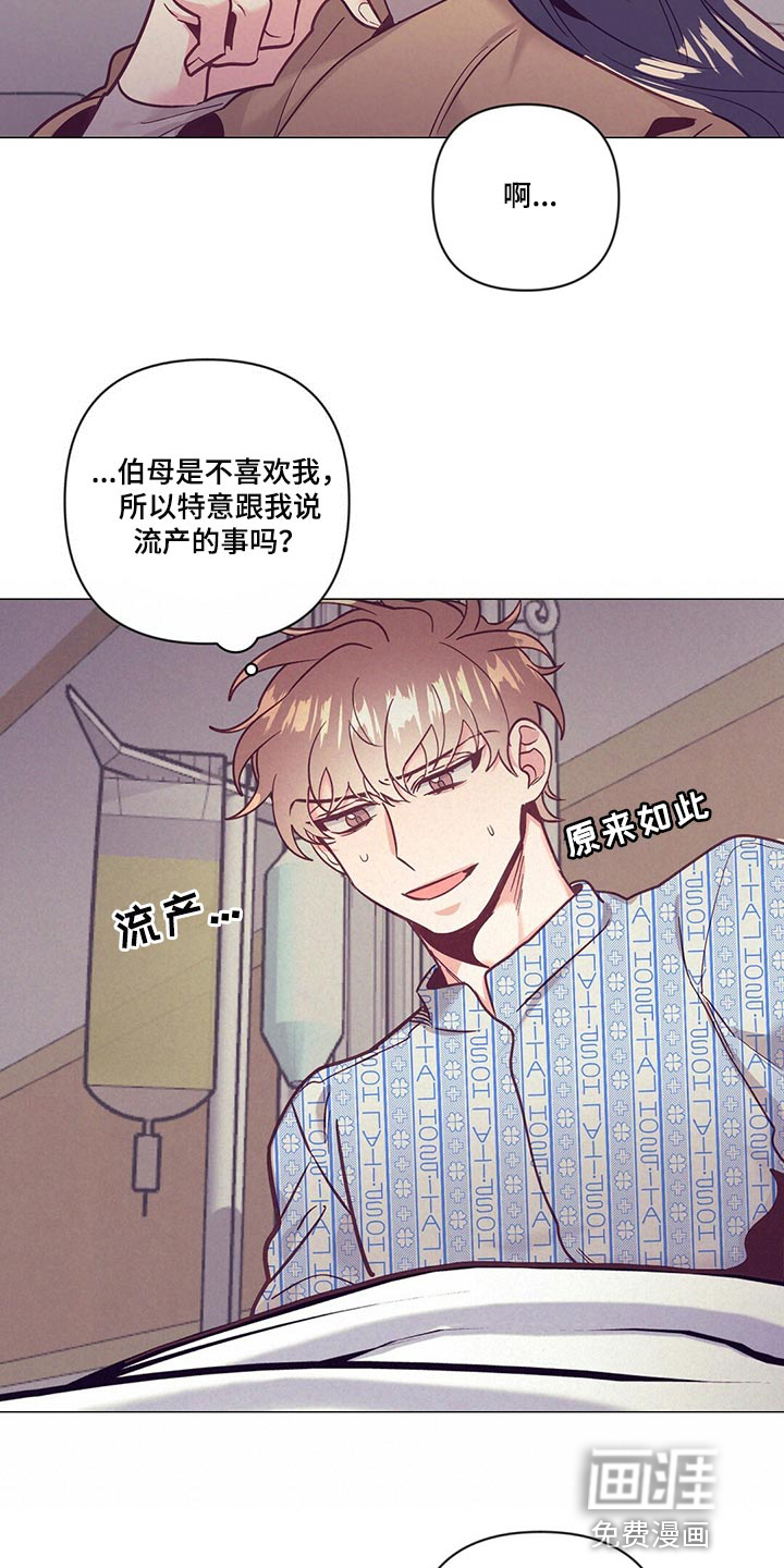 第63话 第16页