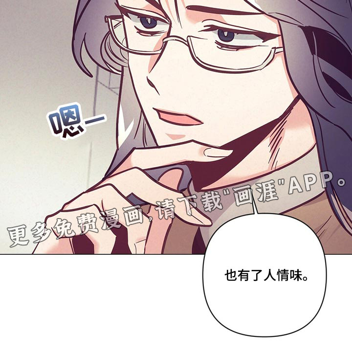 第63话 第24页